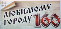   160 